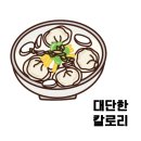 길라잡이 체육관 탕정역점 이미지