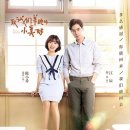 술술 나오는 중국어 회화 이미지