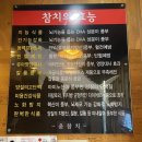 서면 1번가 맛집 윤참치 부산 서면 참치 끝판왕은 여깁니다.