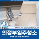 백곰크리닝 이미지