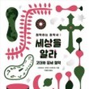 (주)열린세상 이미지