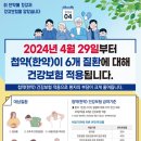 이정렬한의원 이미지