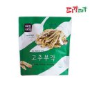 티각태각 - 마포구 포은로8길 21 | 티각태각