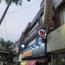 구생당약국 이미지