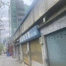 제일계량증명업소 - 진주시 | 제일계량증명업소