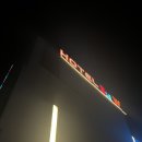 SHOW 무인텔 이미지