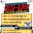 이노비즈센터 이미지