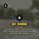 운주좋은날