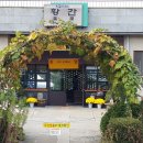 황간고등학교 이미지