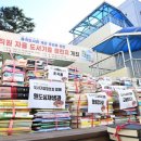 김천시립율곡도서관 이미지