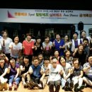 미래행복연구소 이미지
