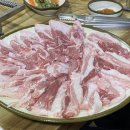 소문난숯불뒷고기