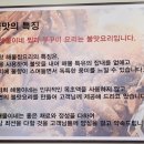 해물이네(화도점) 이미지