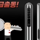 K열쇠