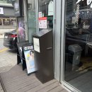 화반 방이점 | [잠실맛집/고기] 갈매기살이 맛있는 석촌호수 고깃집, 화반 방이점 솔직후기 (내돈내산)