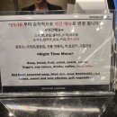 누리허브 | 인천공항 24시간 스카이허브라운지 서편 이용후기: 메뉴와 주류, 이용권 할인 팁!