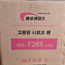 메밀향들깨향