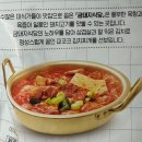 금돼지식당 | 마켓컬리추천템 서울3대고기집 금돼지식당 후기 김치찌개 피코크