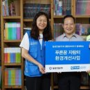 푸른환경개발 이미지