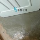 KS종합설비 이미지