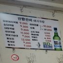 진향진미 이미지