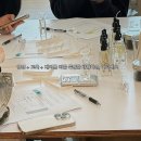 취향연못 | 전주 체험학습 추천｜고등학생 향수 만들기 조향 클래스 ‘취향연못’ 후기