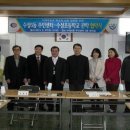 수정5동 주민센터 이미지