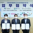 고양지역자활센터 GS THE FRESH 고양백석점