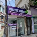 프린트히어 이미지