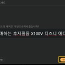스튜필름 이미지