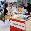 산업정보컨설팅