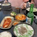 더진국 독산점 | 독산 아로가 해장술을 부르는 순댓국 금천구 독산동 맛집