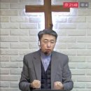 신명기 16장-3 3대 절기에 하나님께 예물을 드리라 (신 16:13~17) 이미지