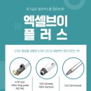 브이원주 이미지