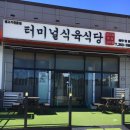 코아루식육식당 | 밀양 삼문동 맛집 터미널식육식당 삼겹살 제대로 즐긴 후기