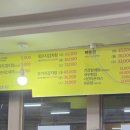 뼈통묵은지 감자탕 이미지