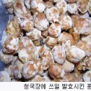 고구려식품 이미지