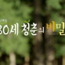 청춘헬스클럽 이미지