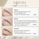 미를담다 - 서구 상무대로868번길 30-1 | 미를담다
