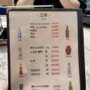 샤오바오우육면마산