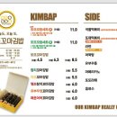 또또꼬마김밥 이미지