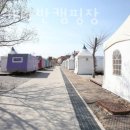 강화캐라반캠핑장 이미지