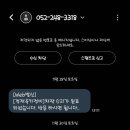 정재욱자동차정비 이미지