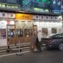 지귀로-1 이미지