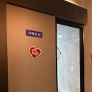 전주 신시가지 루비타이아로마에서 커플마사지 받아봤어요