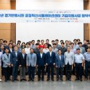 한국기업지원센터 컨슈머타임스