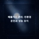 칠원자동차정비 이미지