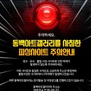 수아트 이미지