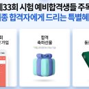 상당공인중개사사무소 이미지
