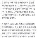 한덕수 : 오염수 반대 하는 사람들은 반과학적 생각하는 분들 이미지